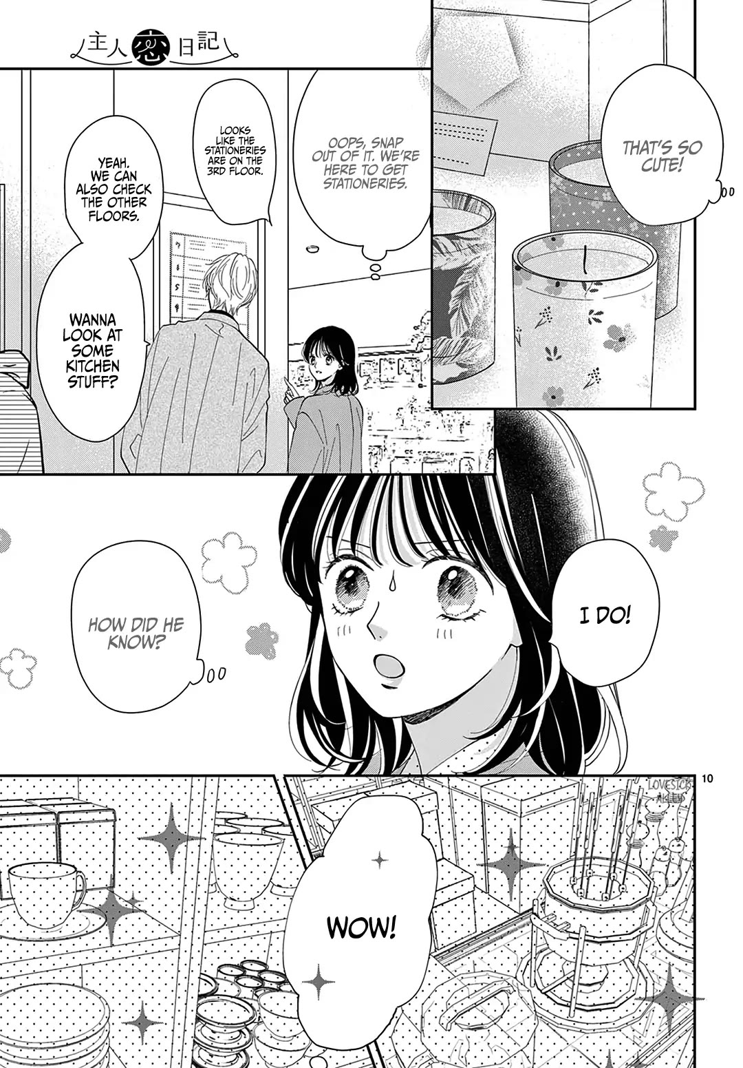 Heroine's (Love) Diary chapter 19 page 10