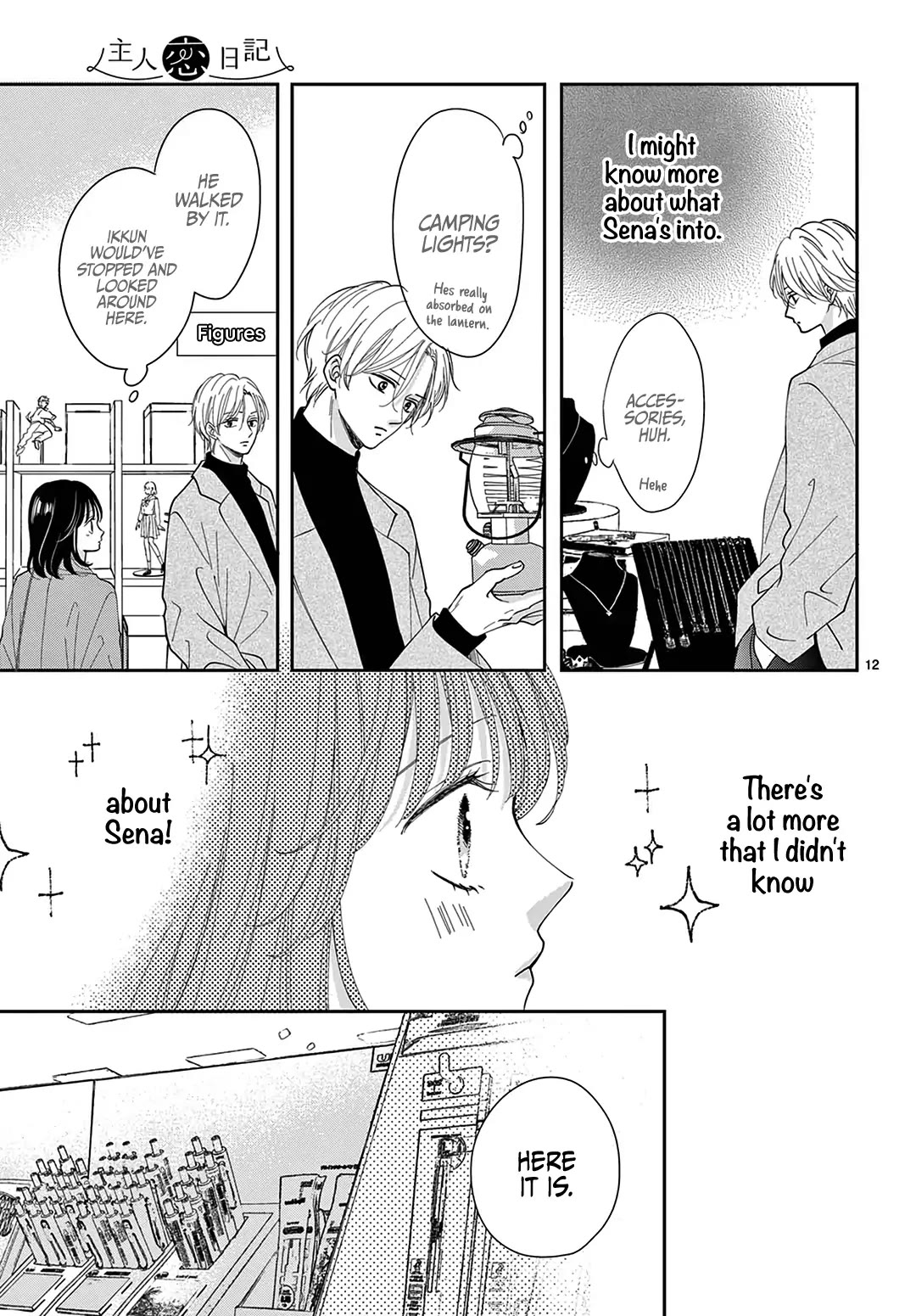 Heroine's (Love) Diary chapter 19 page 12