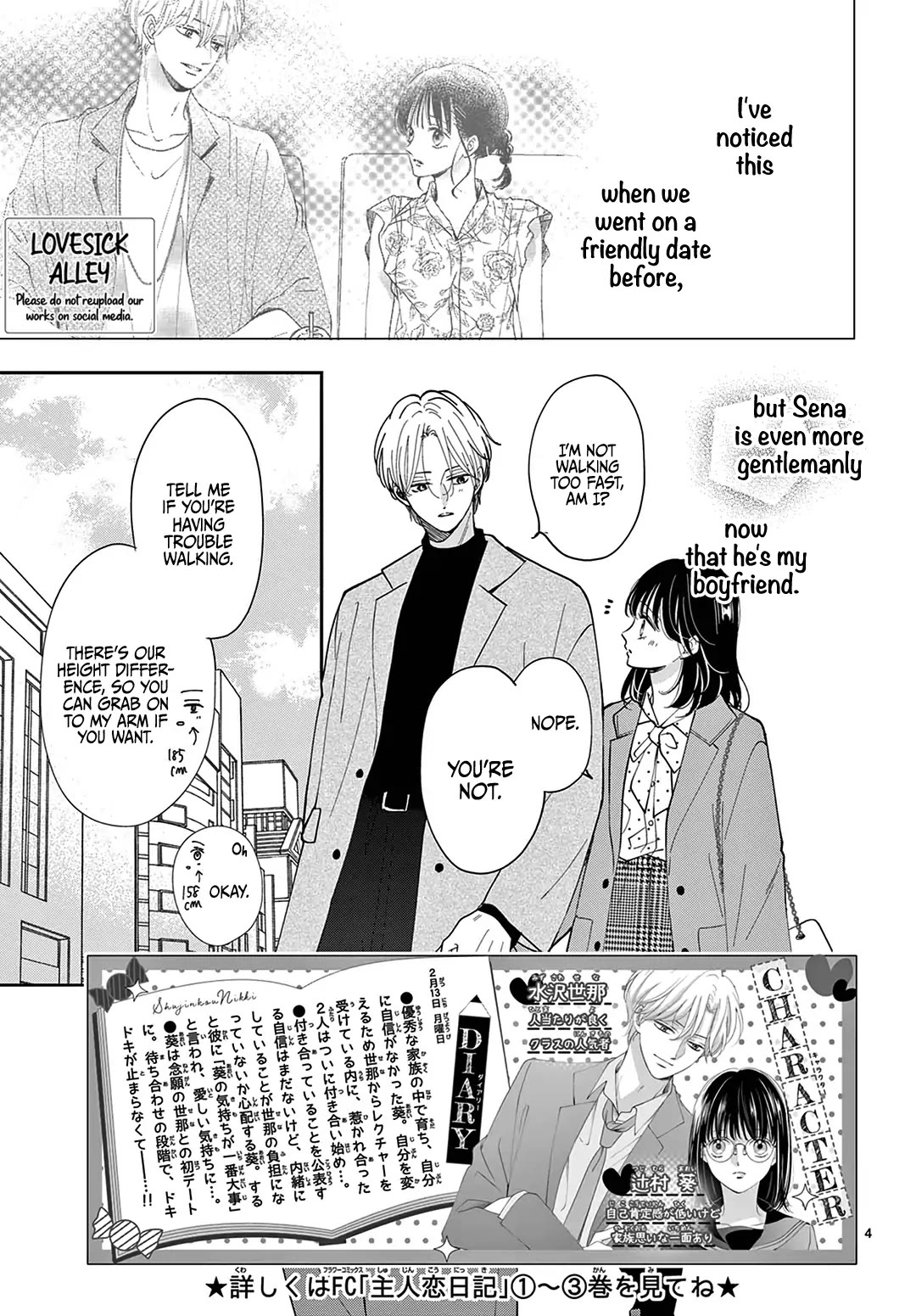 Heroine's (Love) Diary chapter 19 page 4
