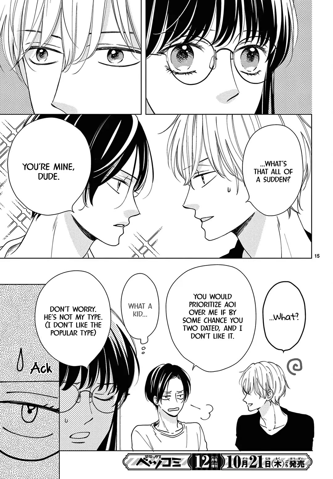 Heroine's (Love) Diary chapter 2 page 16