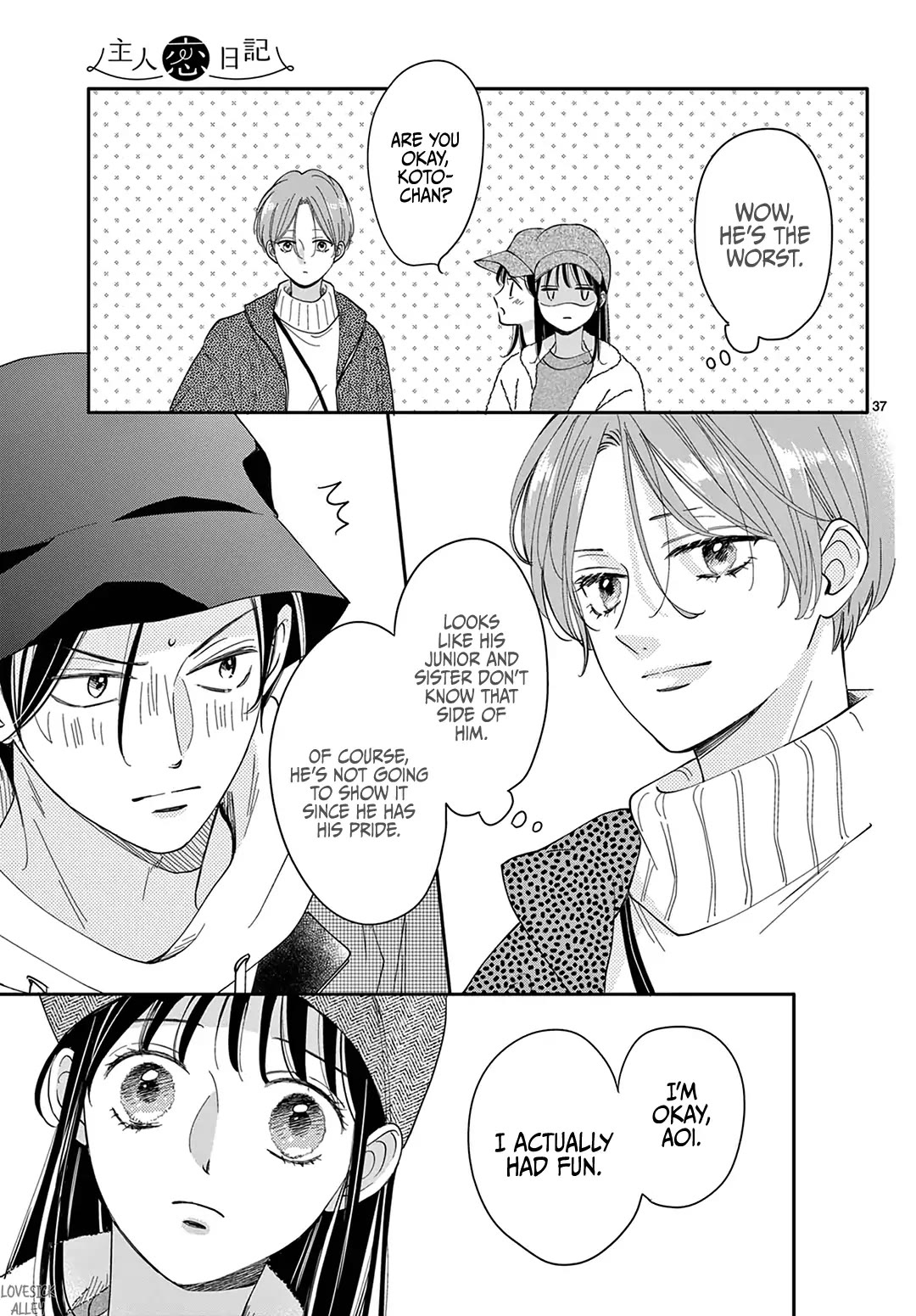 Heroine's (Love) Diary chapter 21 page 38