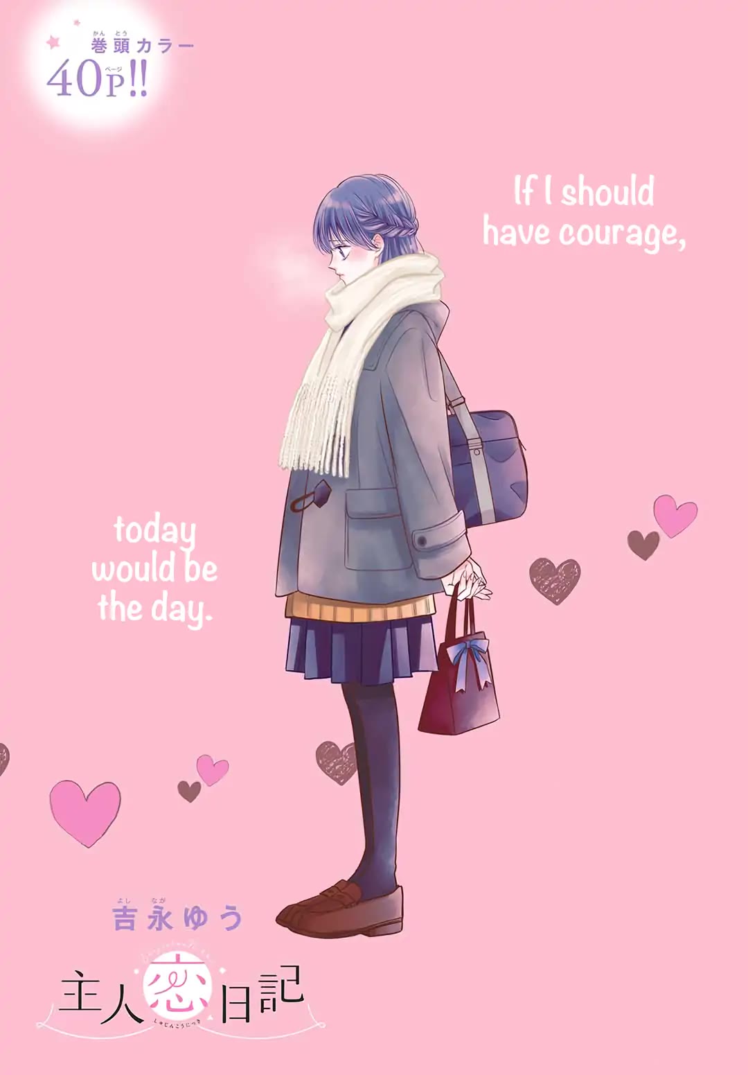 Heroine's (Love) Diary chapter 22 page 3