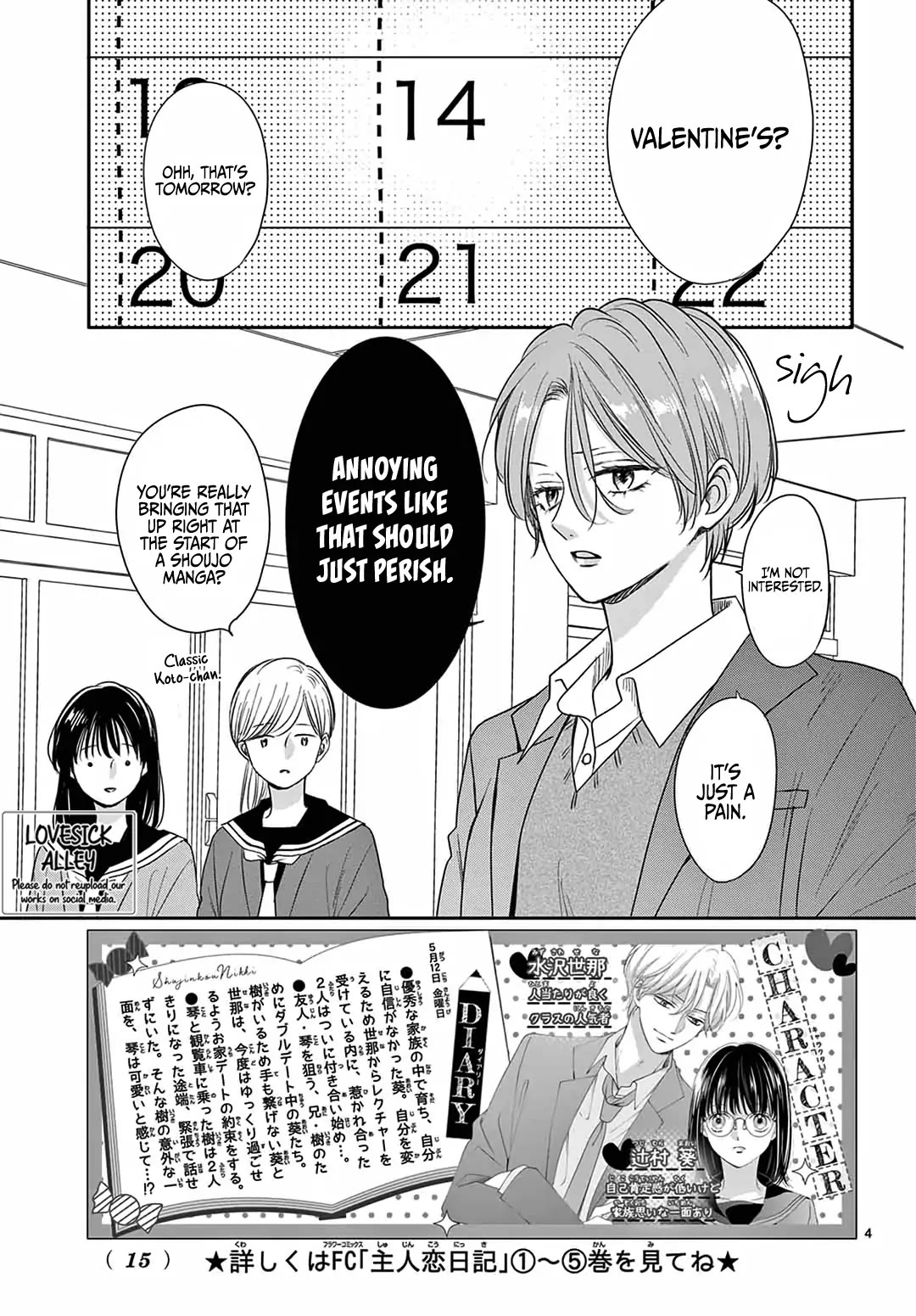 Heroine's (Love) Diary chapter 22 page 4