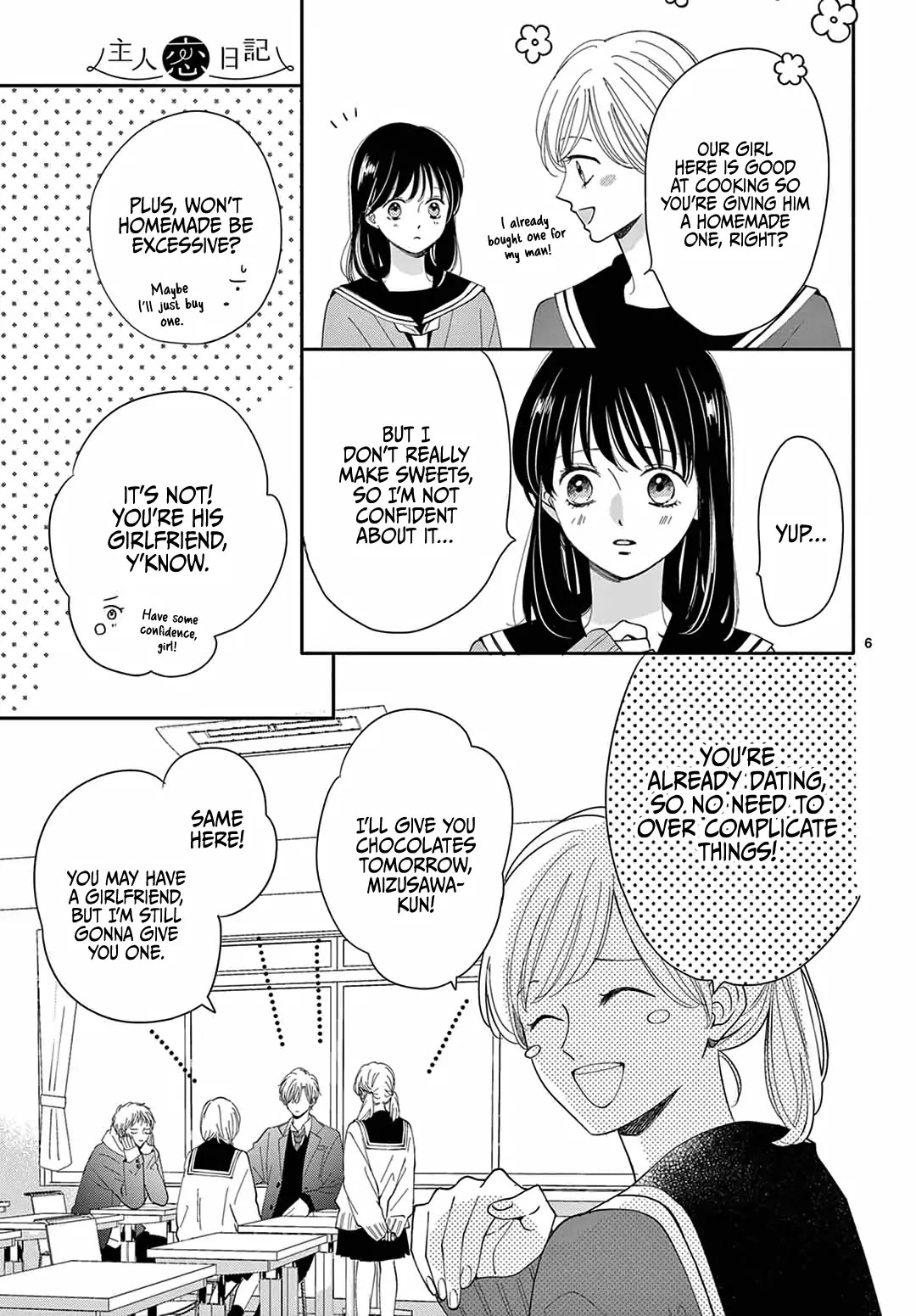 Heroine's (Love) Diary chapter 22 page 6