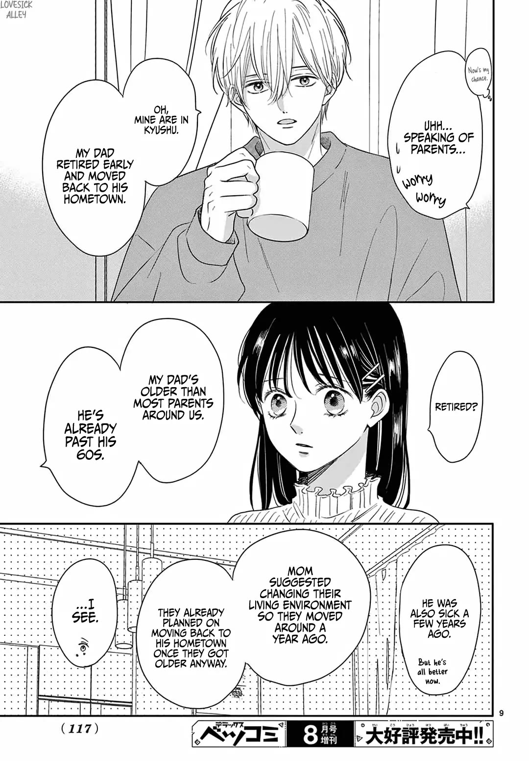 Heroine's (Love) Diary chapter 23 page 10