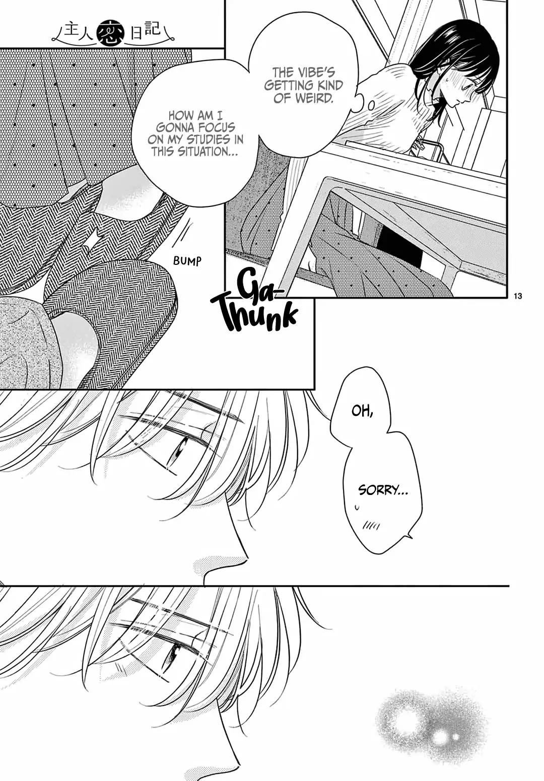 Heroine's (Love) Diary chapter 23 page 14