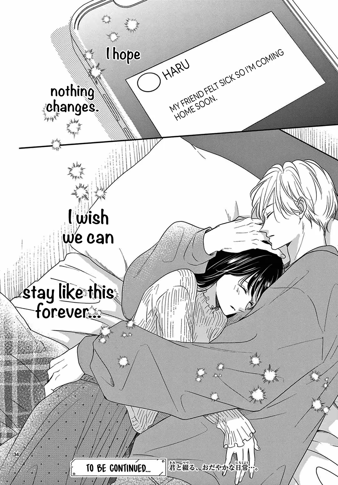 Heroine's (Love) Diary chapter 23 page 35