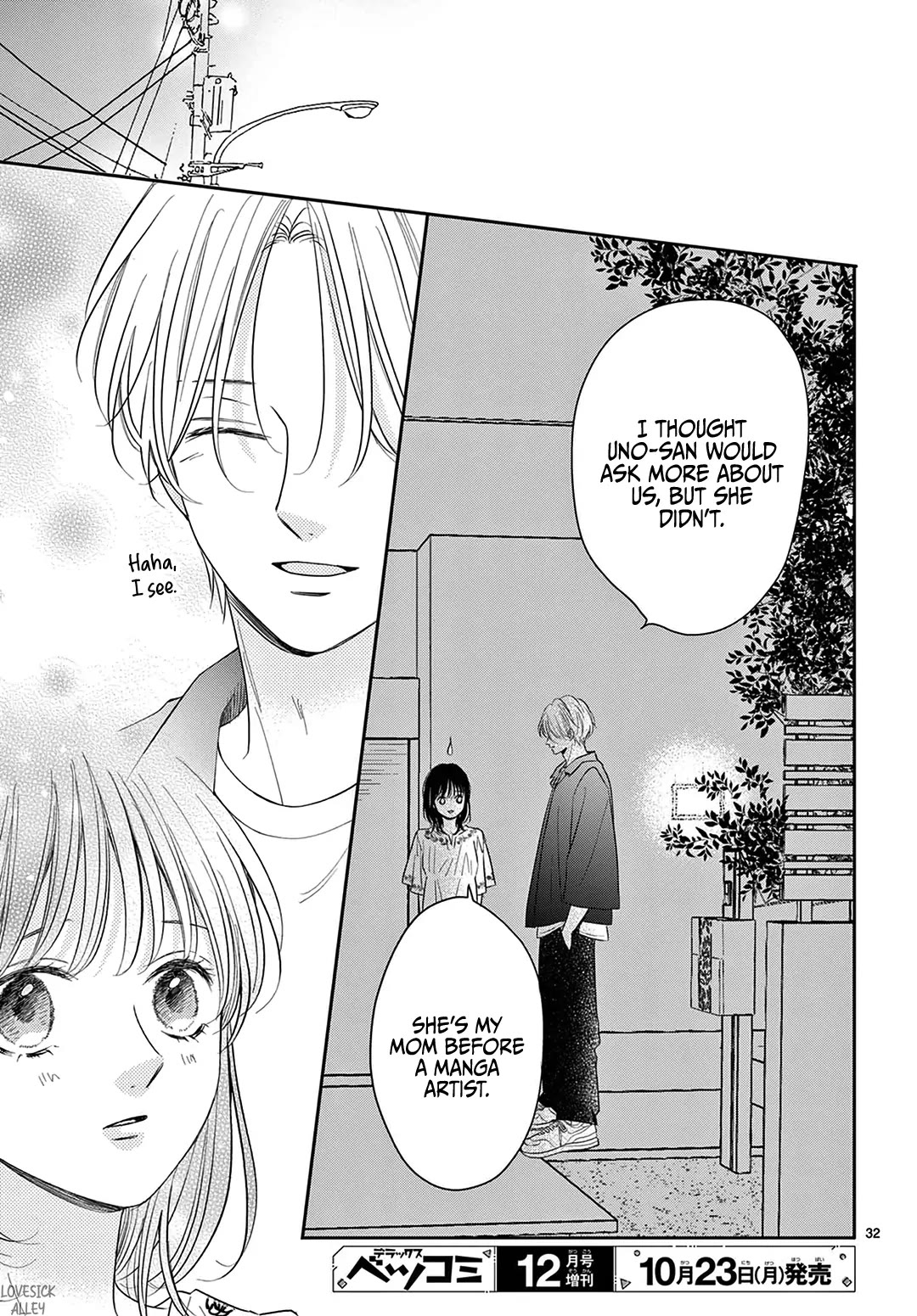 Heroine's (Love) Diary chapter 25 page 33