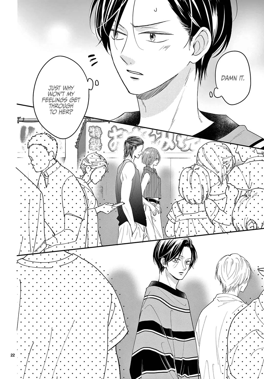 Heroine's (Love) Diary chapter 26 page 23