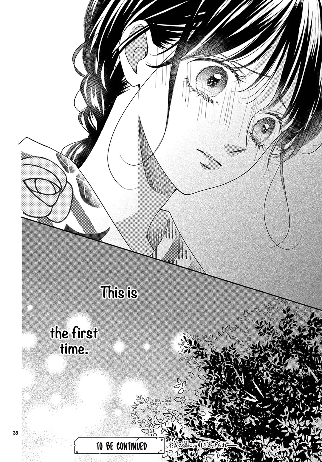 Heroine's (Love) Diary chapter 26 page 39