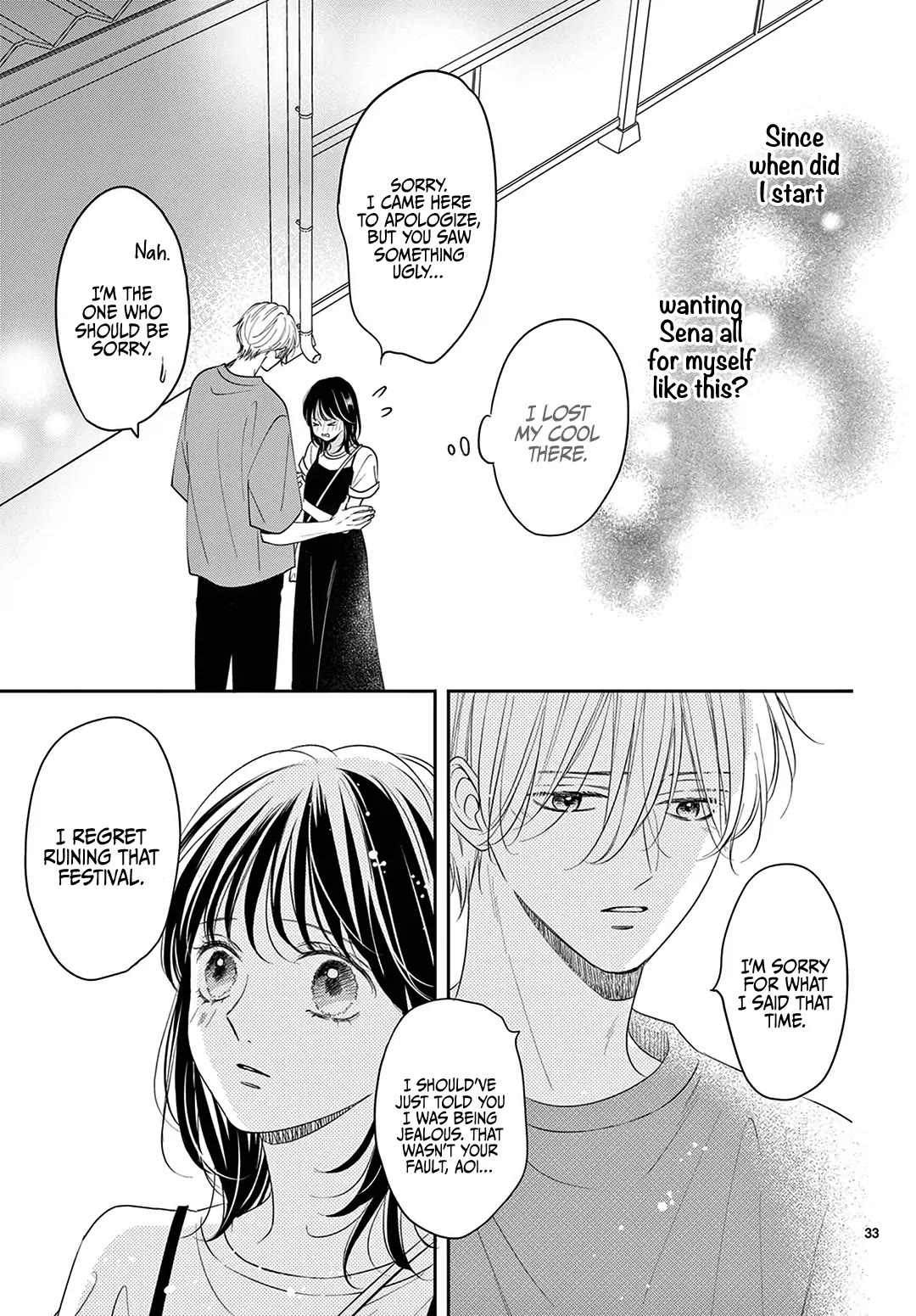 Heroine's (Love) Diary chapter 27 page 34