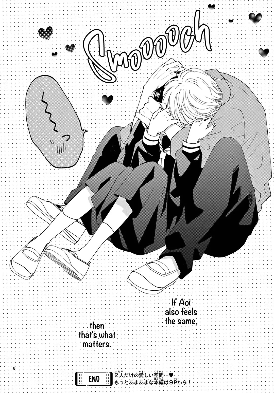 Heroine's (Love) Diary chapter 28.5 page 9