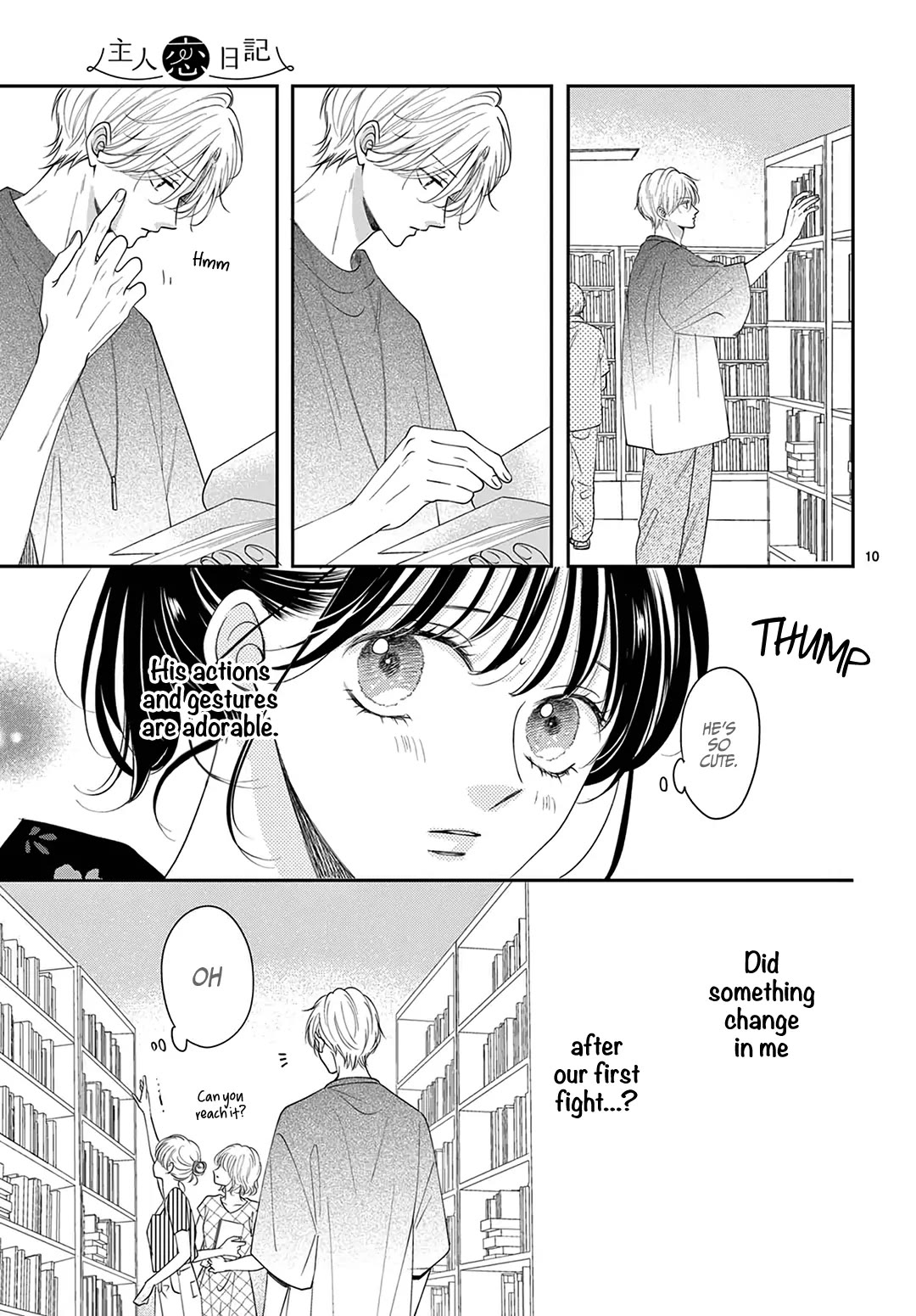 Heroine's (Love) Diary chapter 28 page 11