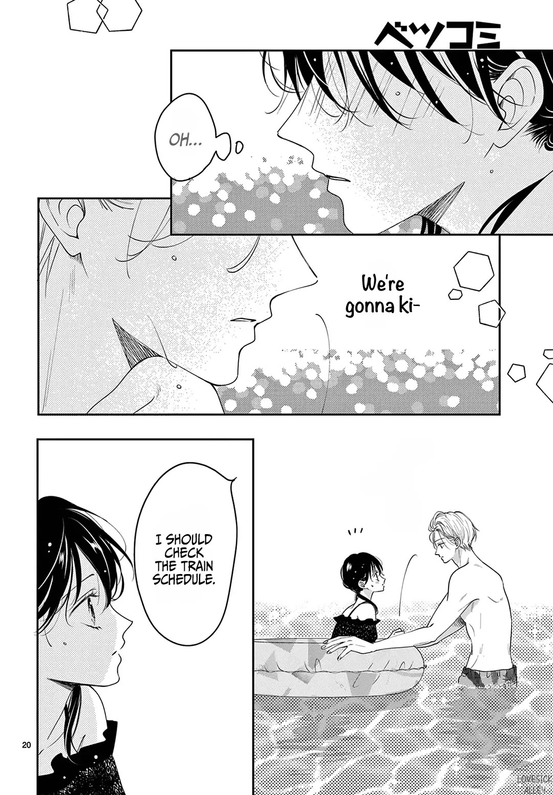 Heroine's (Love) Diary chapter 29 page 21