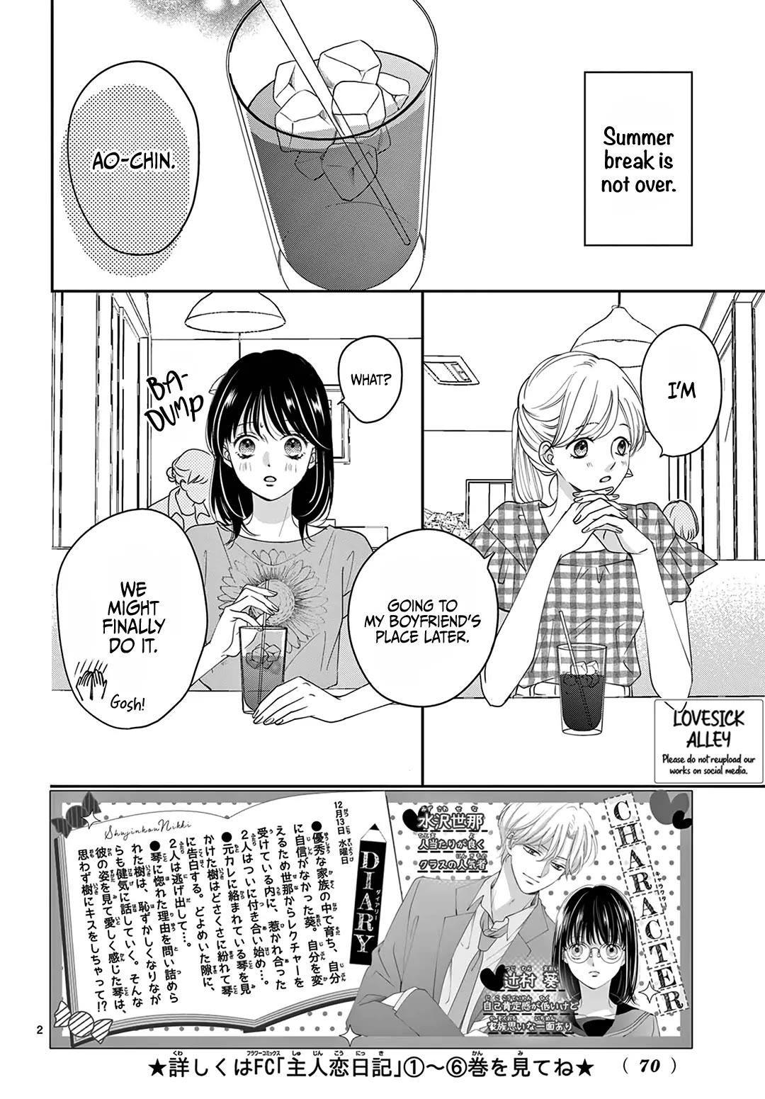 Heroine's (Love) Diary chapter 29 page 3