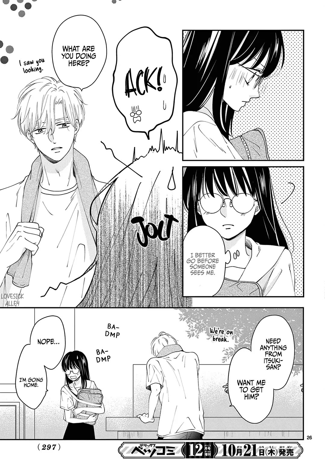 Heroine's (Love) Diary chapter 3 page 27