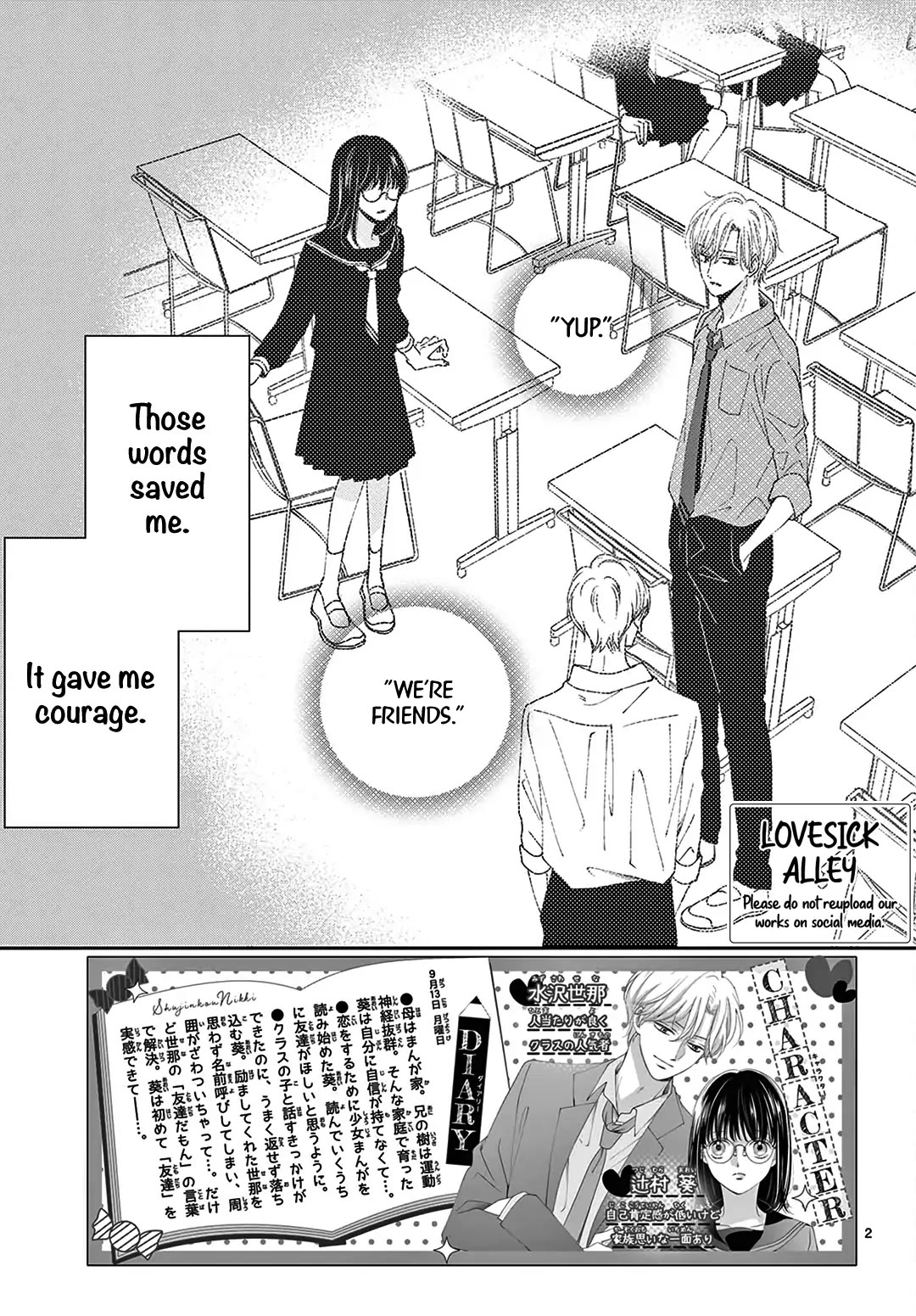 Heroine's (Love) Diary chapter 3 page 3