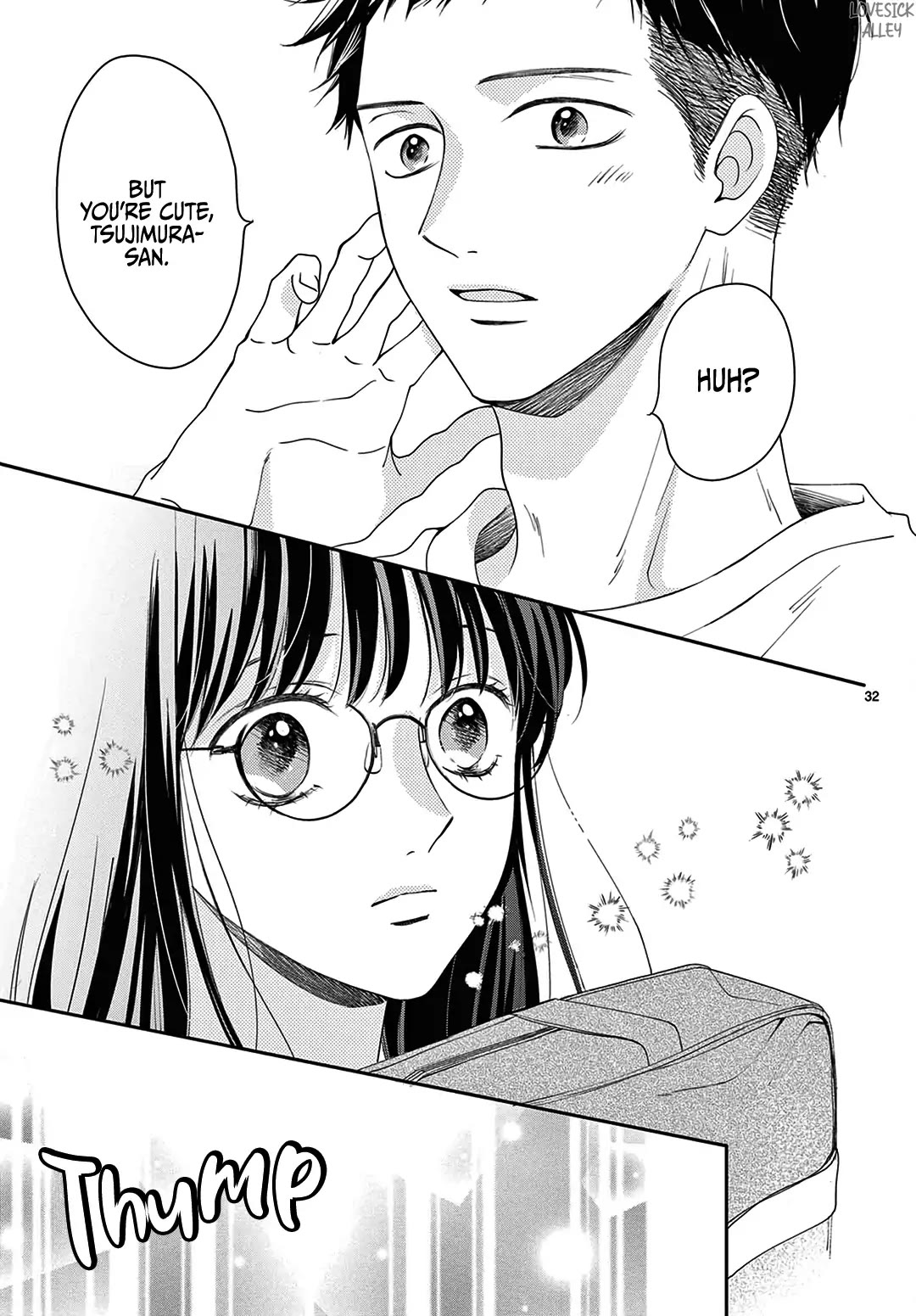 Heroine's (Love) Diary chapter 3 page 33