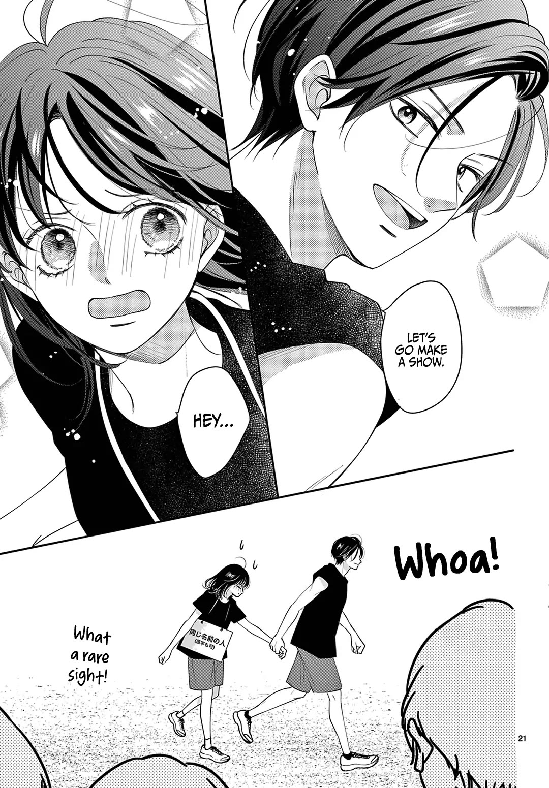 Heroine's (Love) Diary chapter 30 page 22