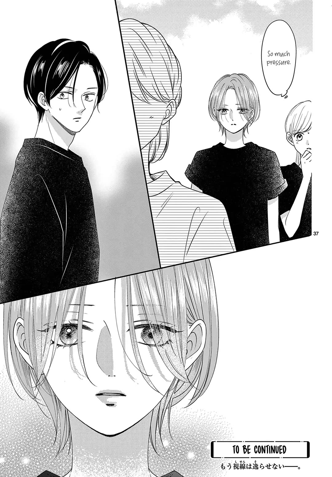 Heroine's (Love) Diary chapter 30 page 38