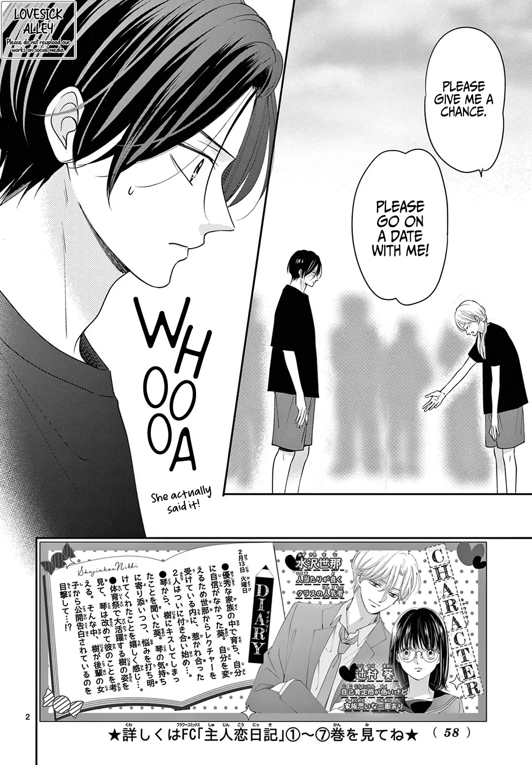 Heroine's (Love) Diary chapter 31 page 3