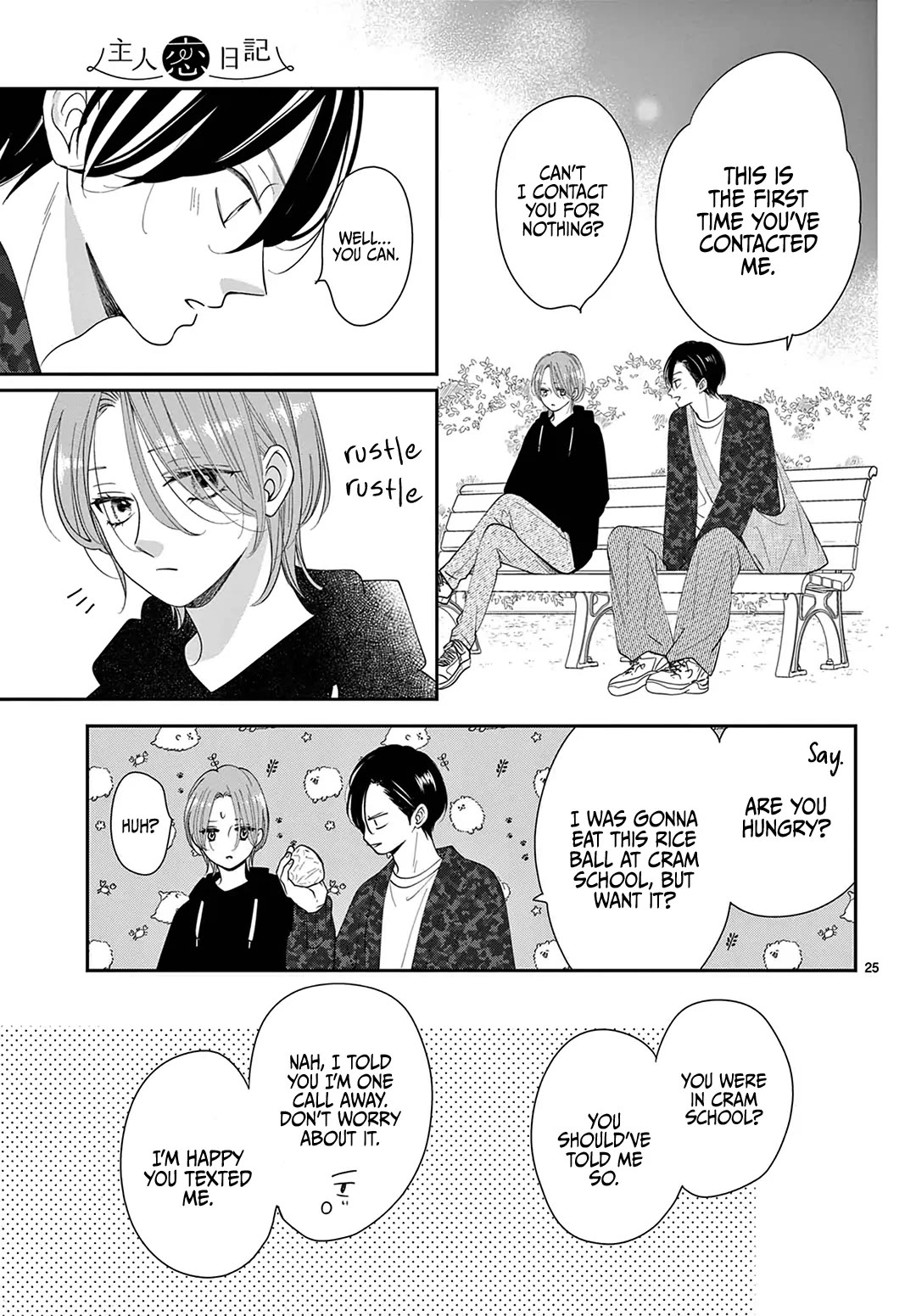 Heroine's (Love) Diary chapter 33 page 26