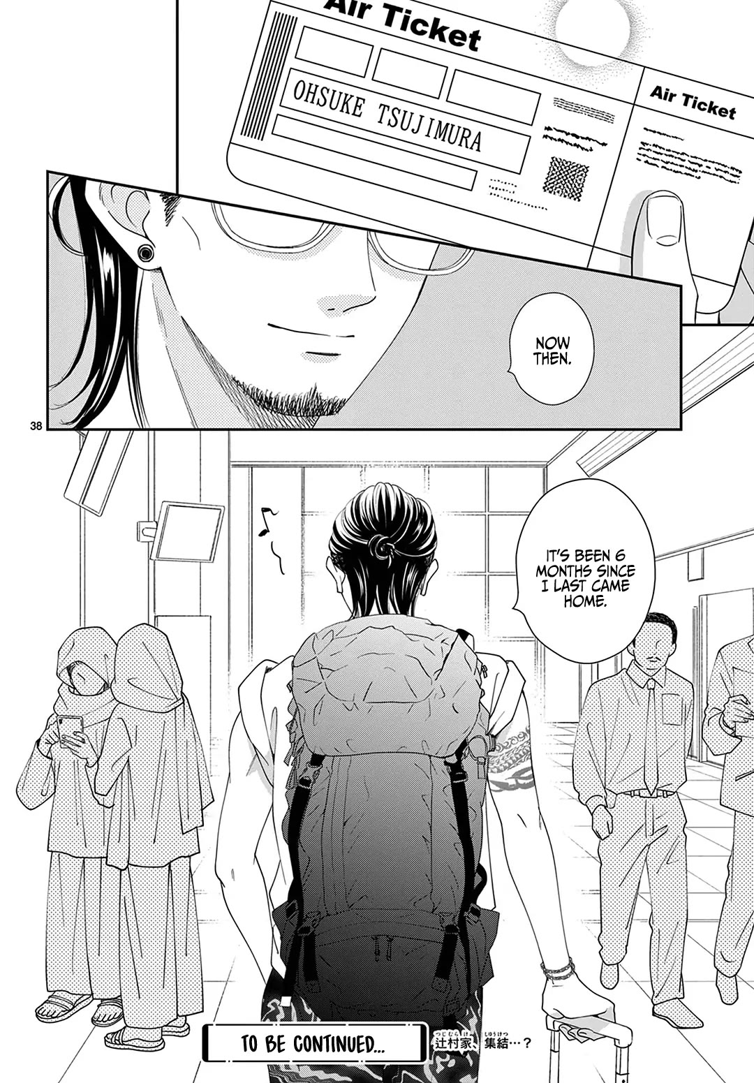 Heroine's (Love) Diary chapter 33 page 39