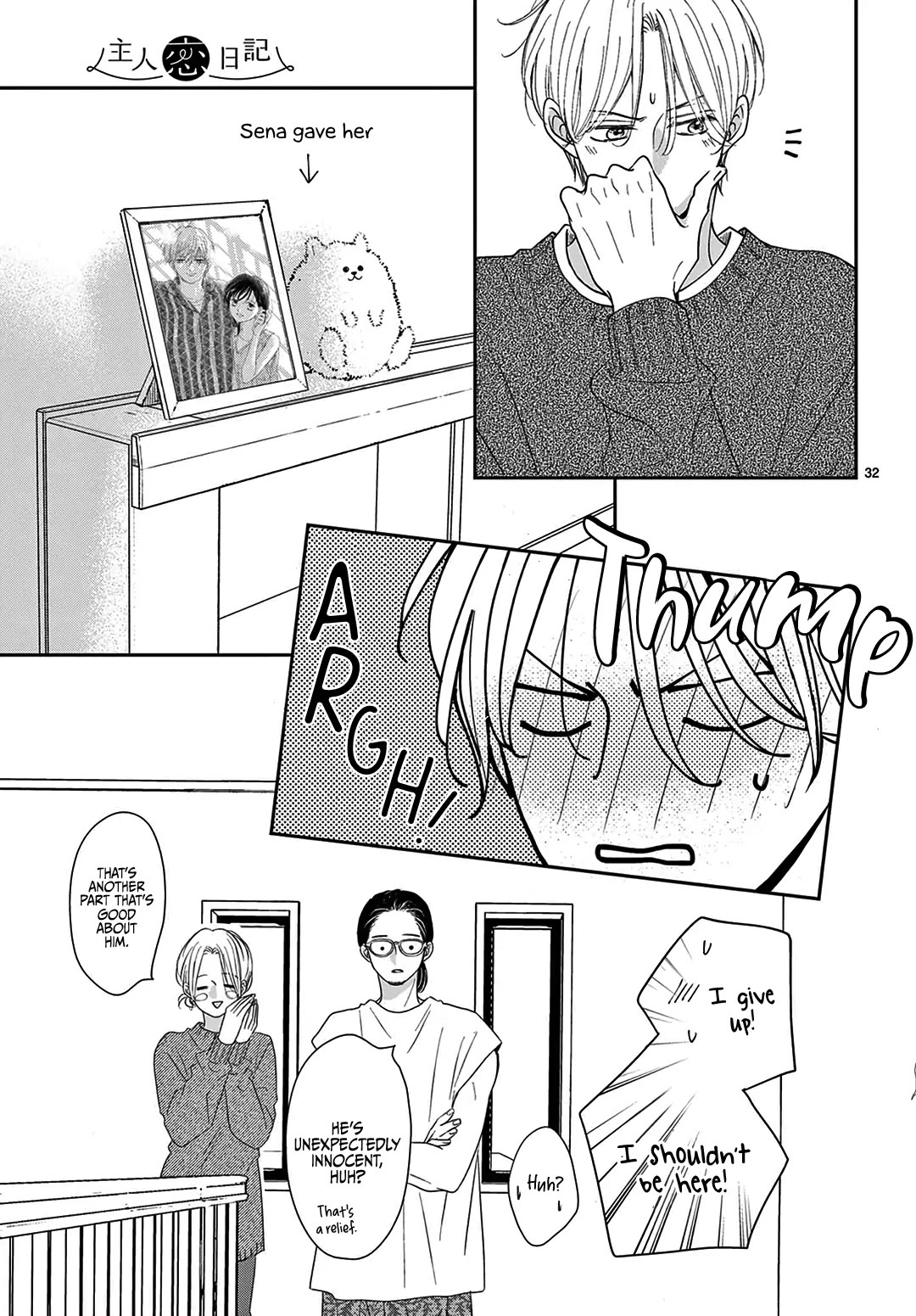 Heroine's (Love) Diary chapter 34 page 34