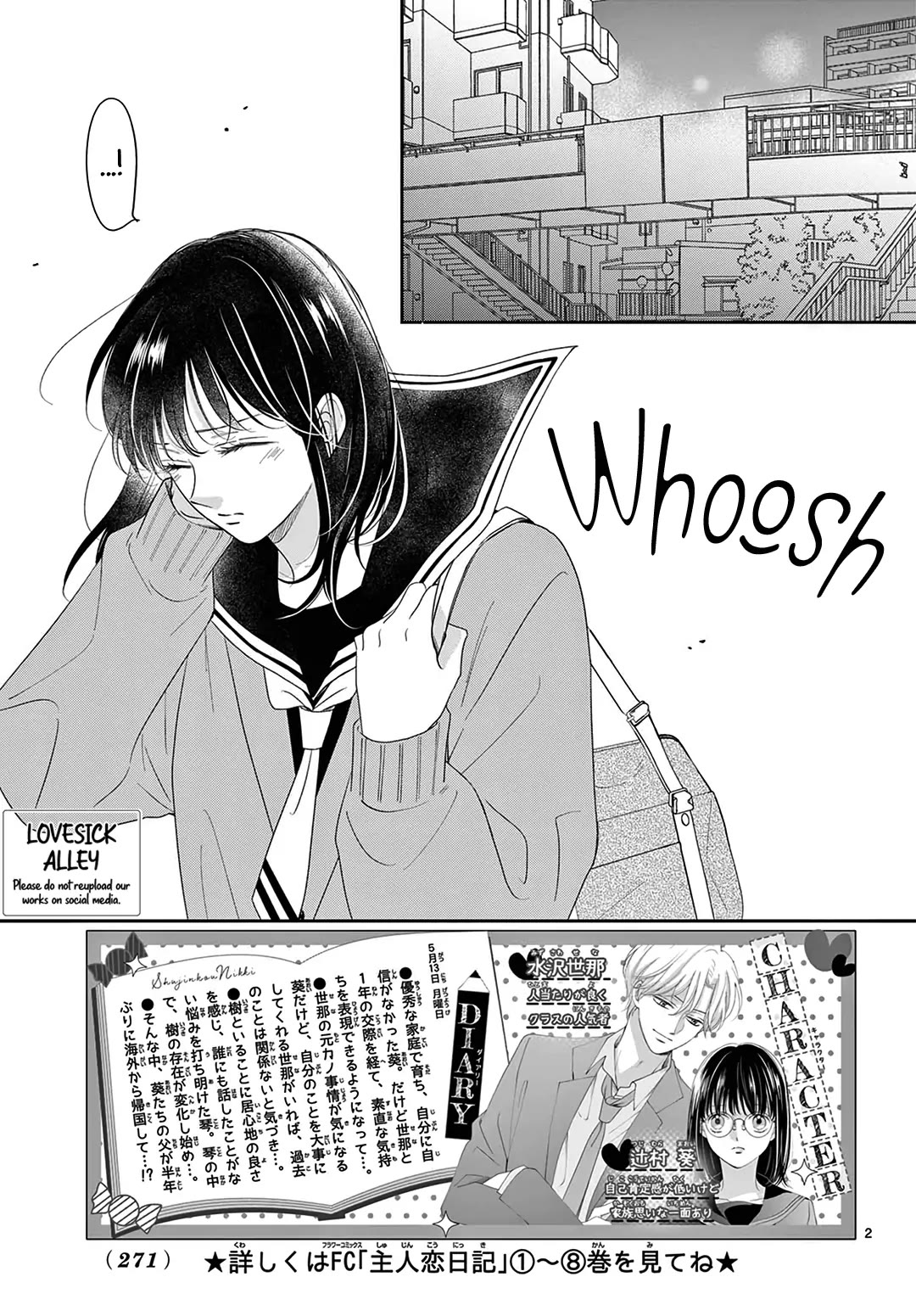 Heroine's (Love) Diary chapter 34 page 4