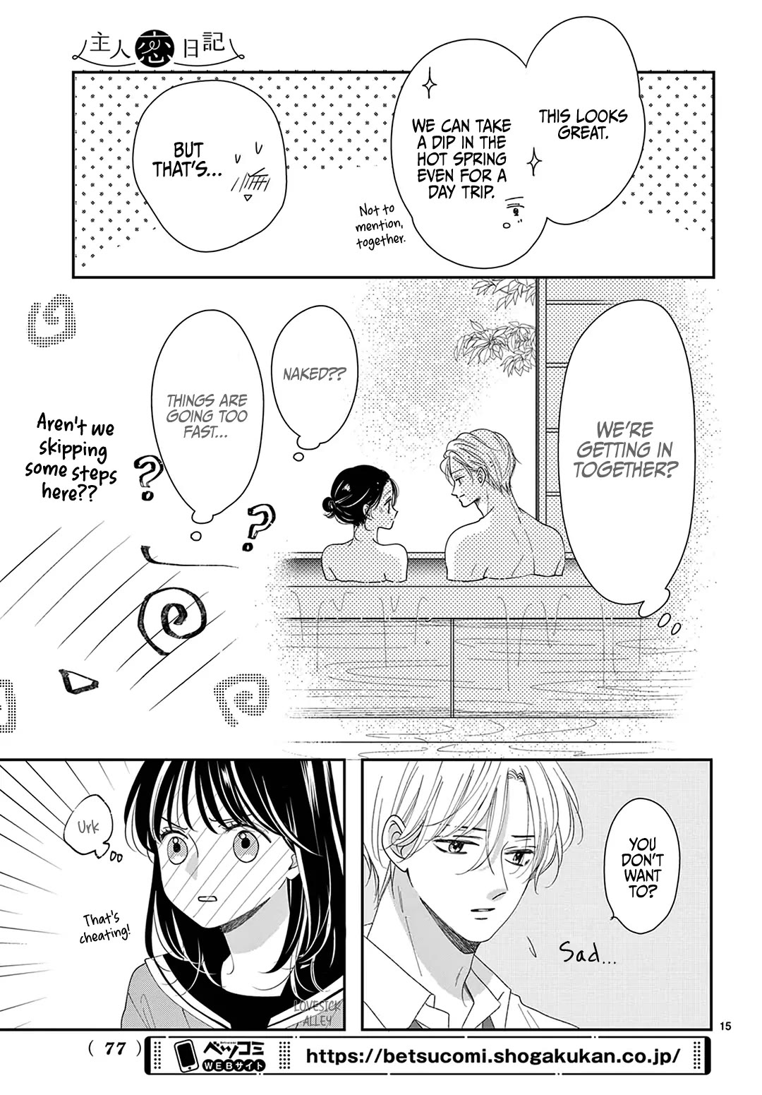 Heroine's (Love) Diary chapter 35 page 16