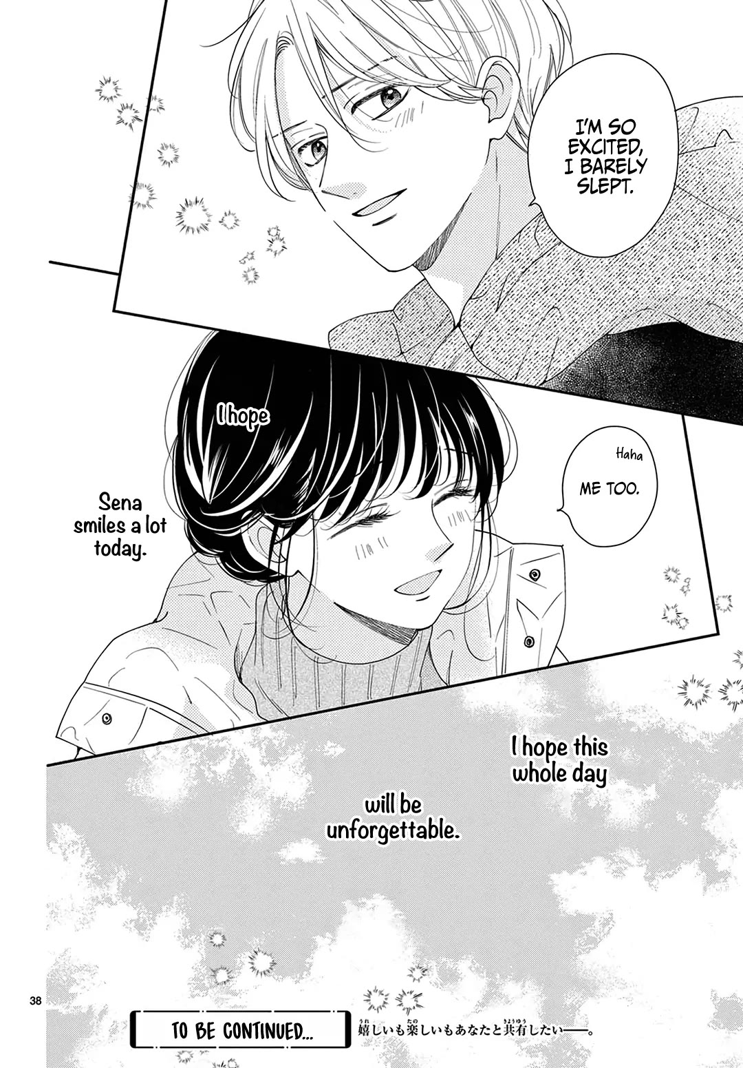 Heroine's (Love) Diary chapter 35 page 39