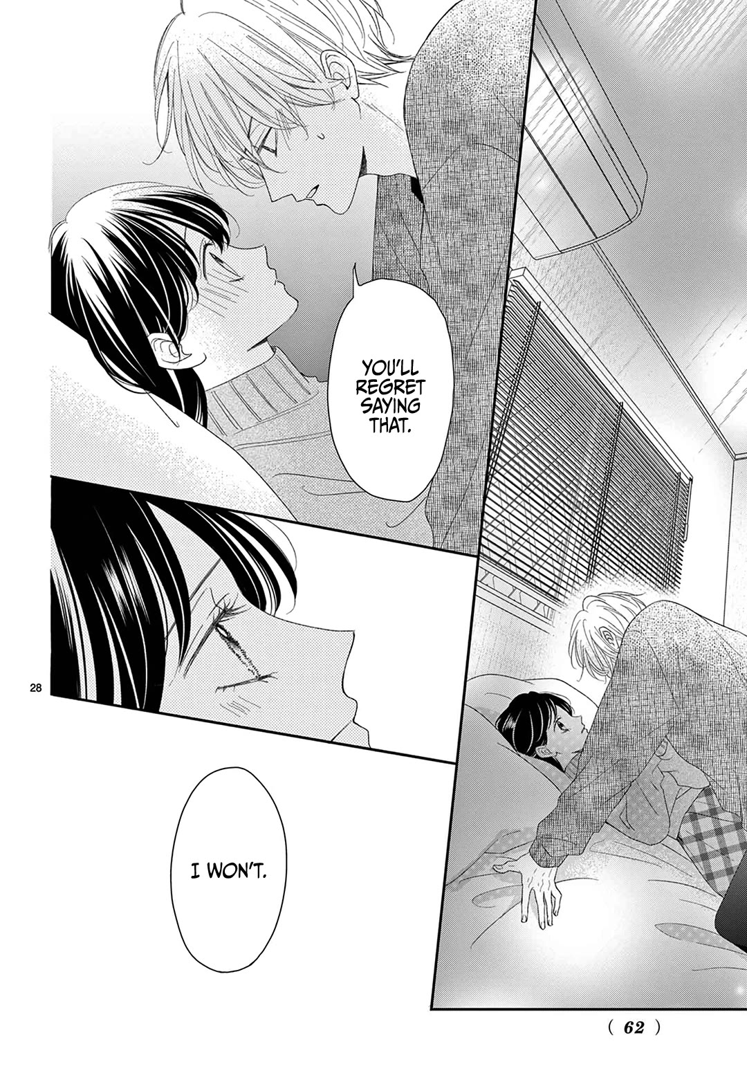 Heroine's (Love) Diary chapter 36 page 30