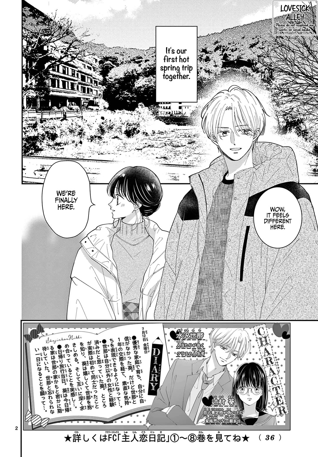 Heroine's (Love) Diary chapter 36 page 4