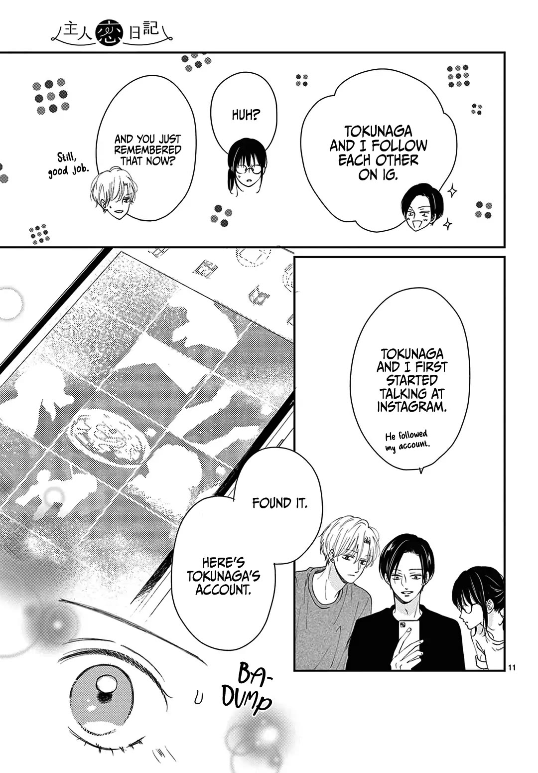 Heroine's (Love) Diary chapter 4 page 12