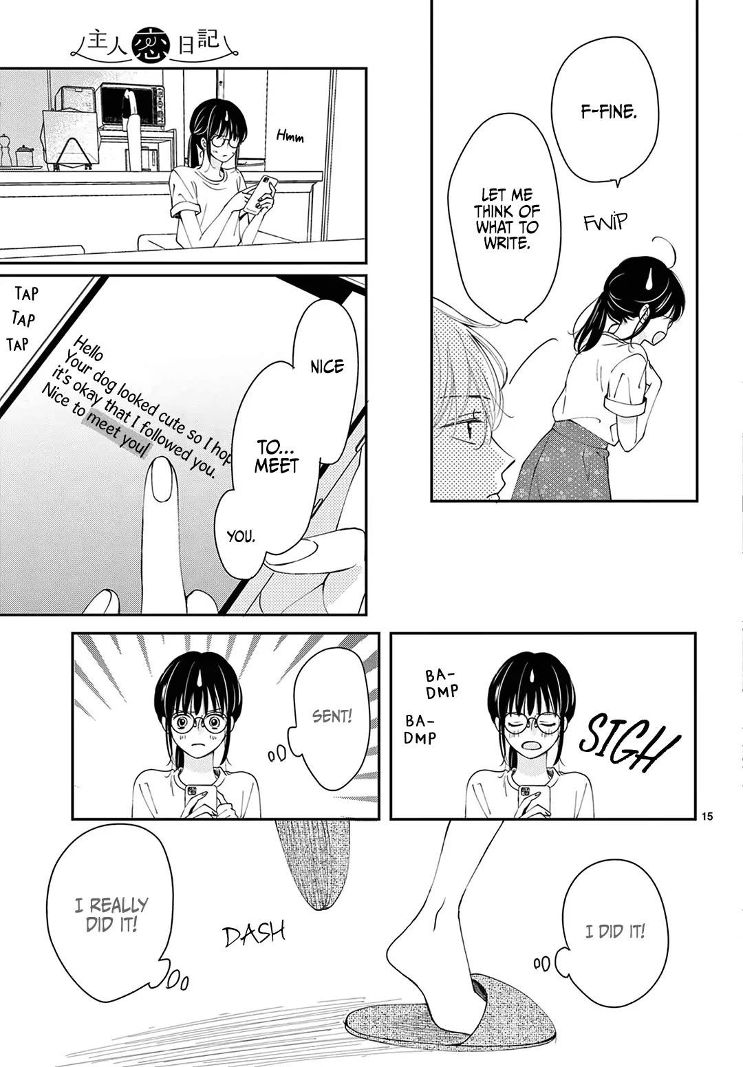 Heroine's (Love) Diary chapter 4 page 16