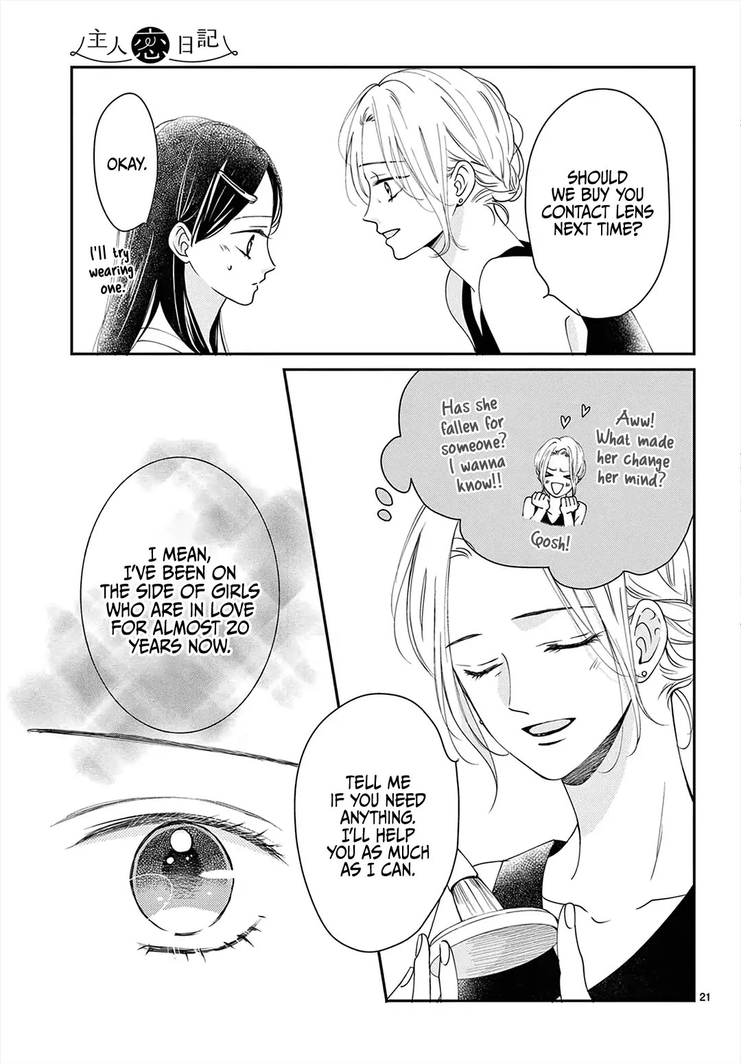 Heroine's (Love) Diary chapter 4 page 22