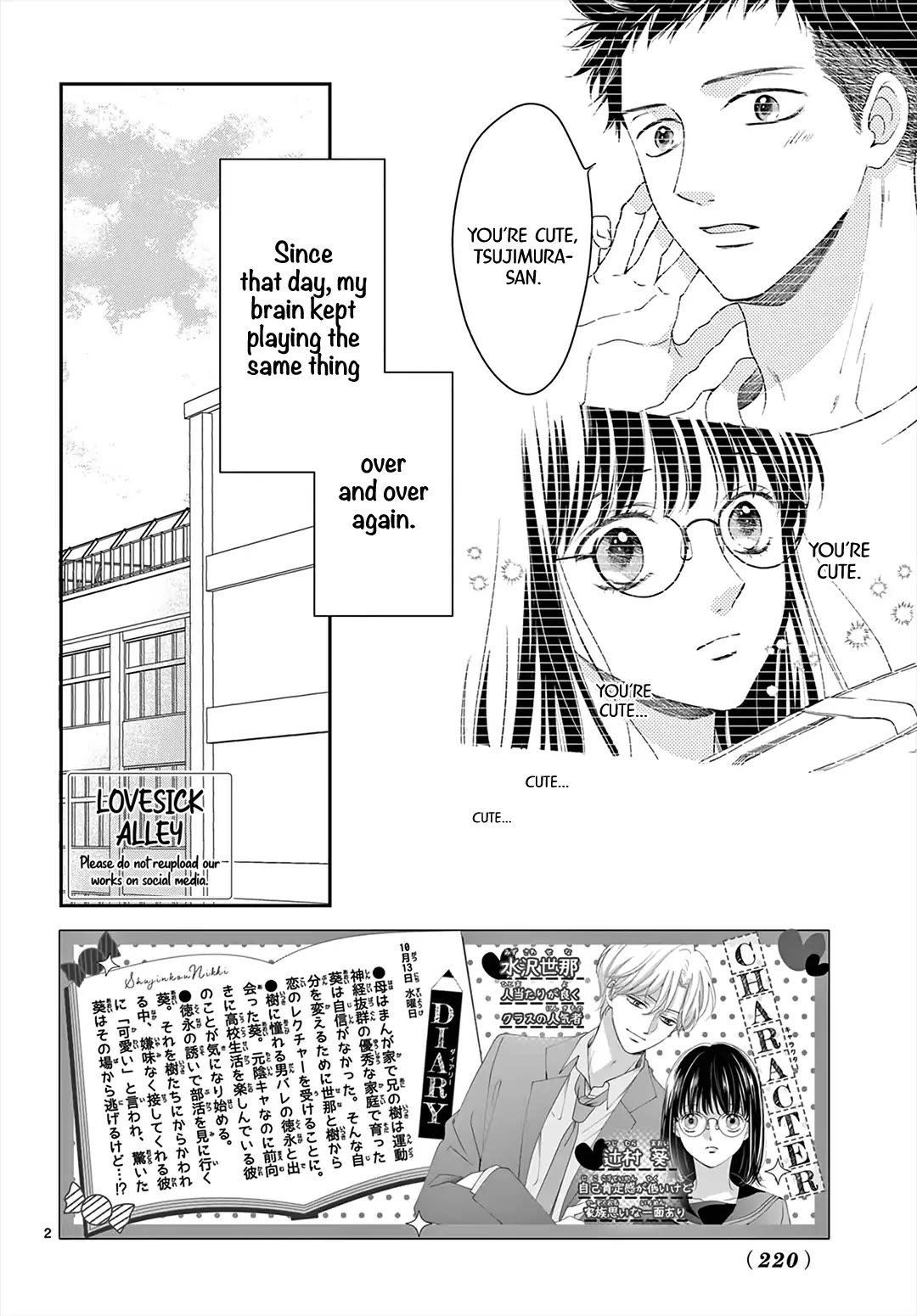 Heroine's (Love) Diary chapter 4 page 3