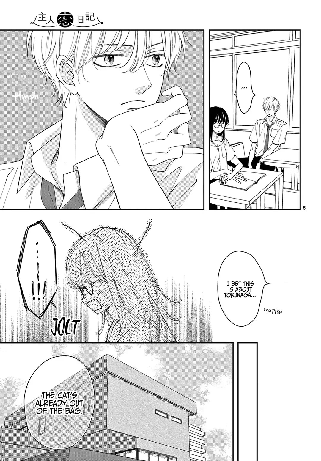 Heroine's (Love) Diary chapter 4 page 6