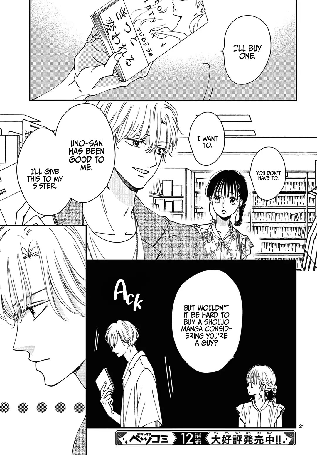 Heroine's (Love) Diary chapter 5 page 22