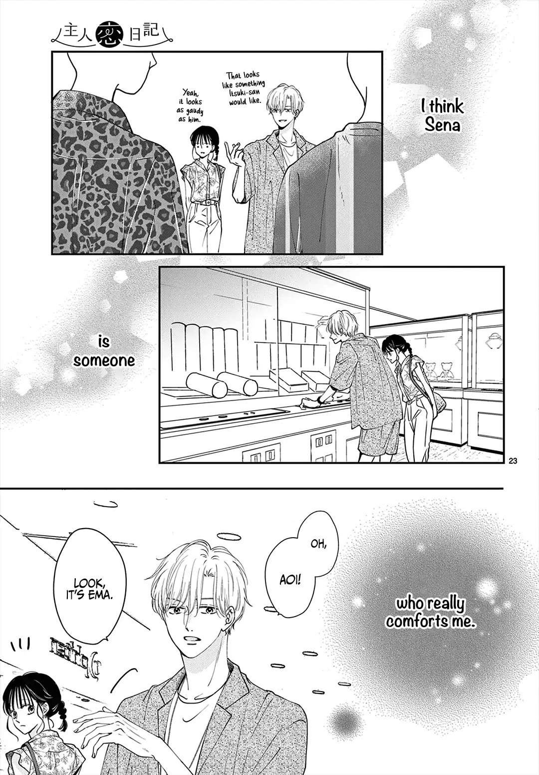 Heroine's (Love) Diary chapter 5 page 24