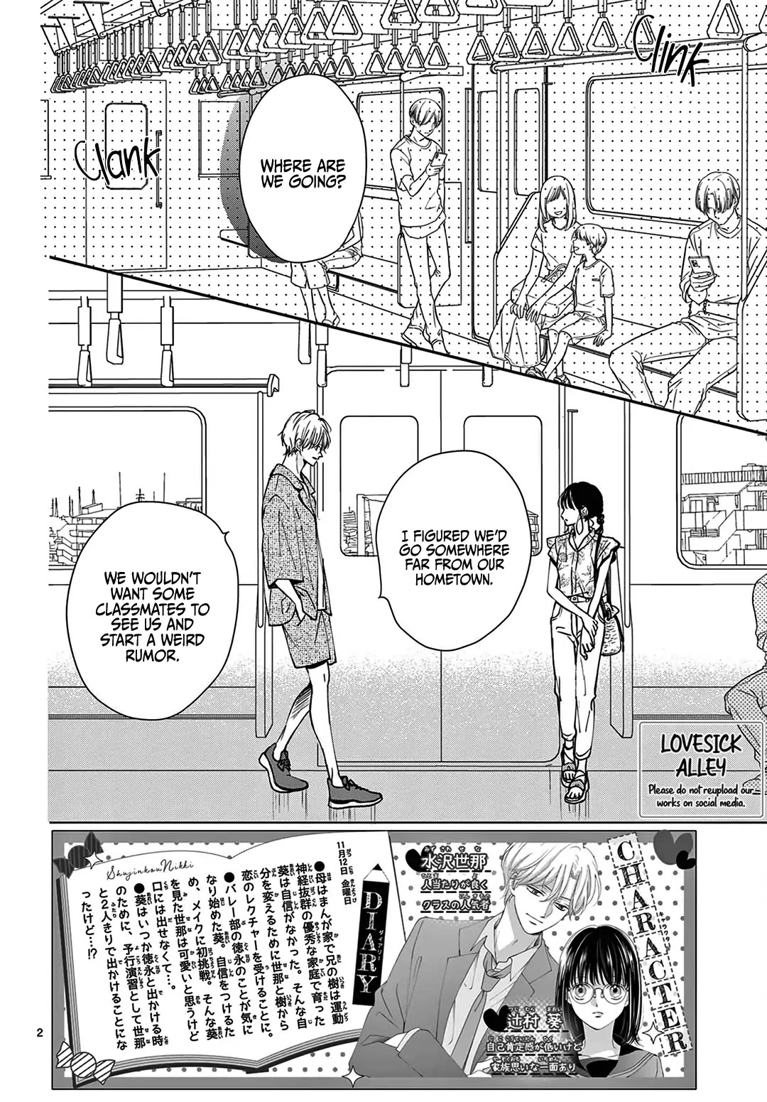 Heroine's (Love) Diary chapter 5 page 3