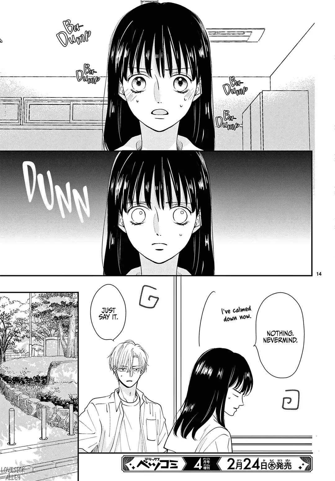 Heroine's (Love) Diary chapter 6 page 15