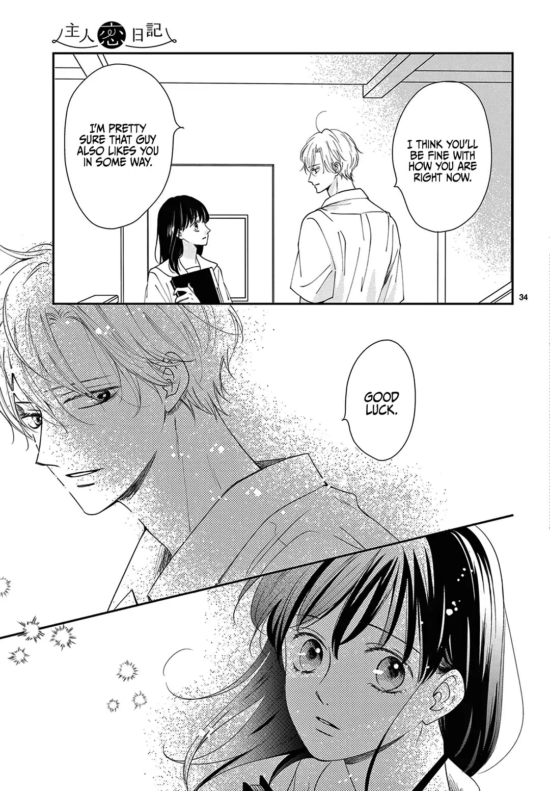 Heroine's (Love) Diary chapter 6 page 35