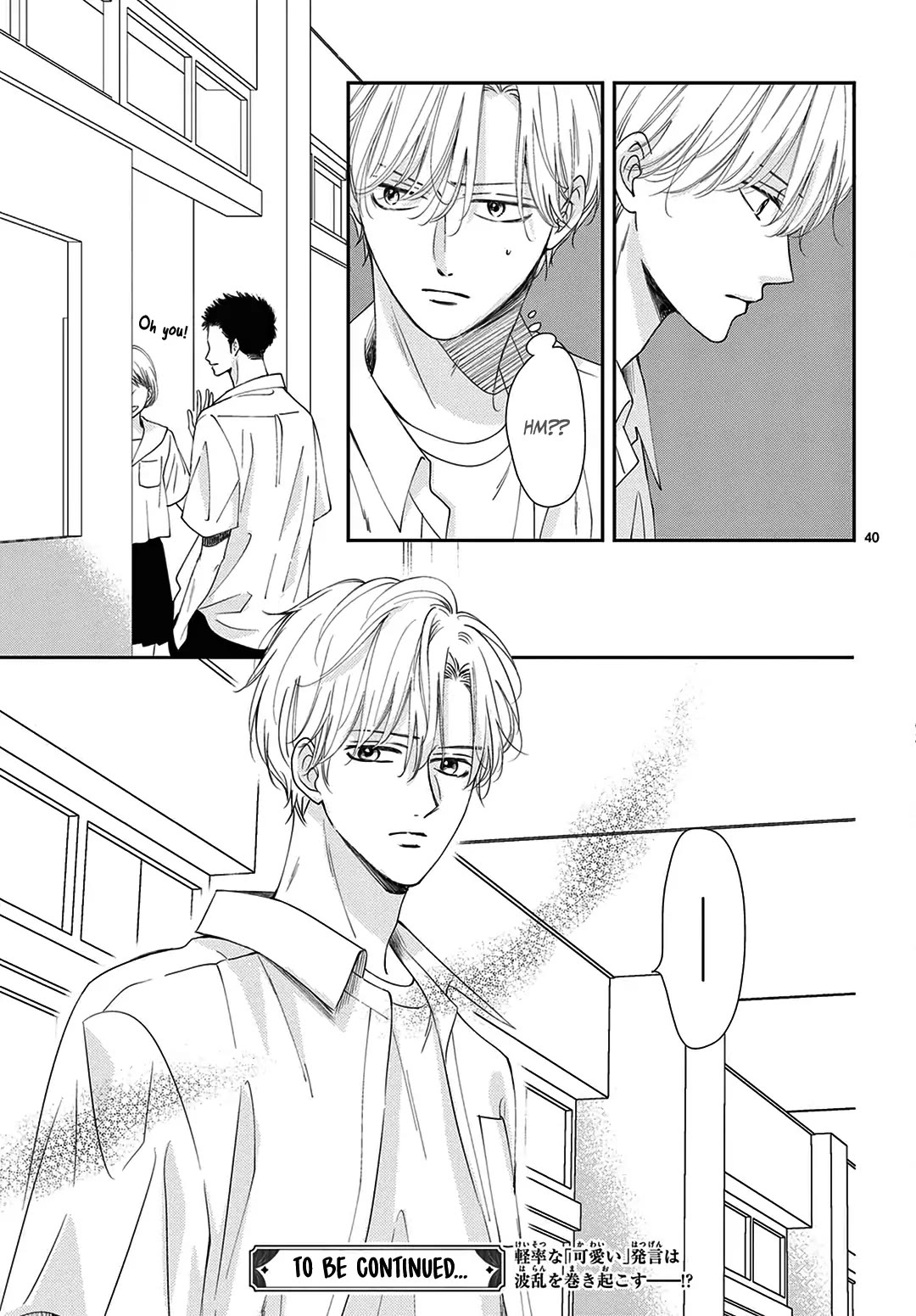 Heroine's (Love) Diary chapter 6 page 41