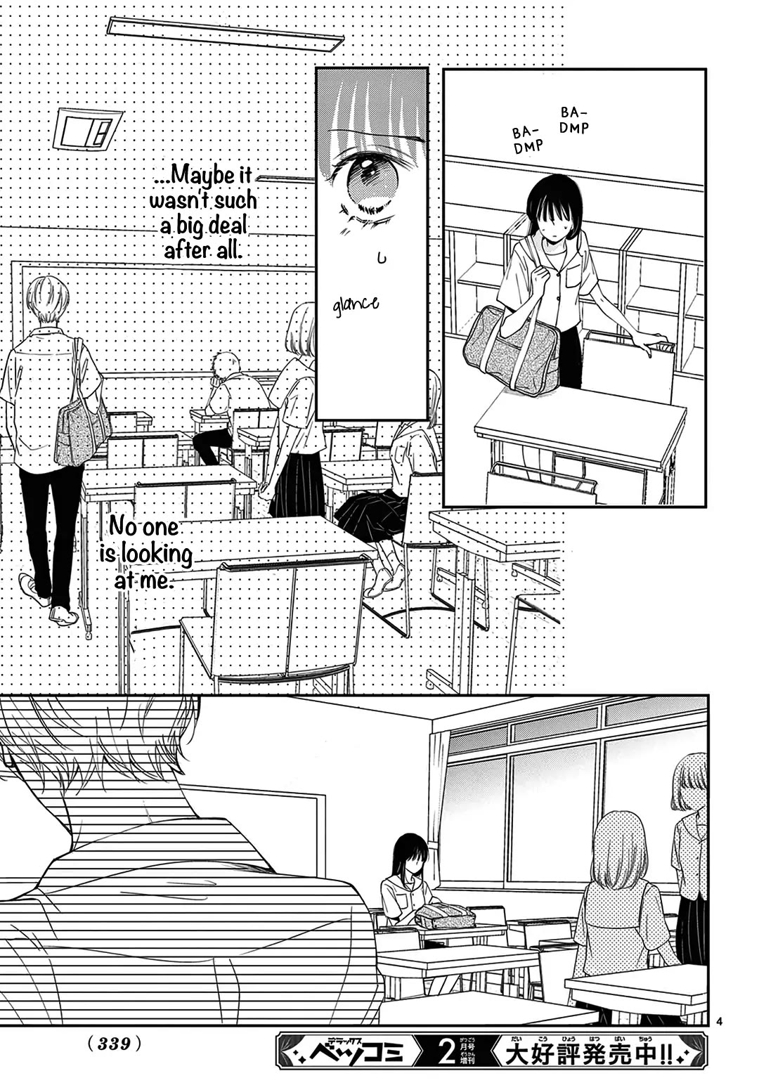Heroine's (Love) Diary chapter 6 page 5