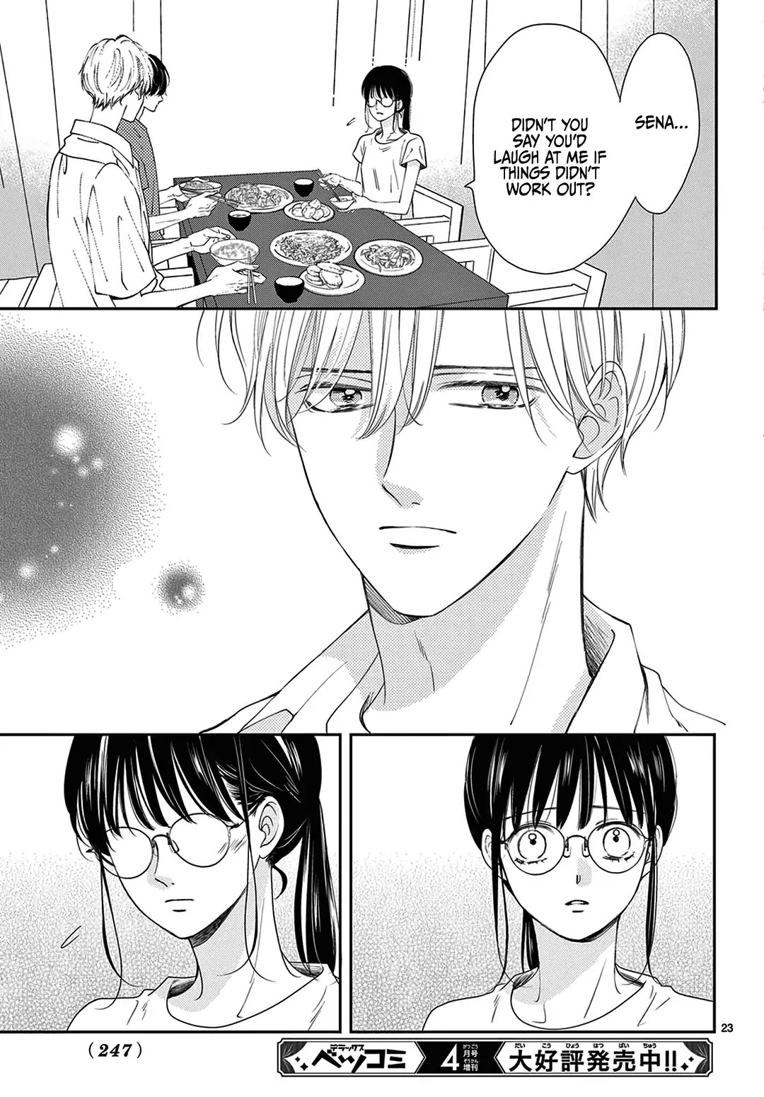 Heroine's (Love) Diary chapter 7 page 24