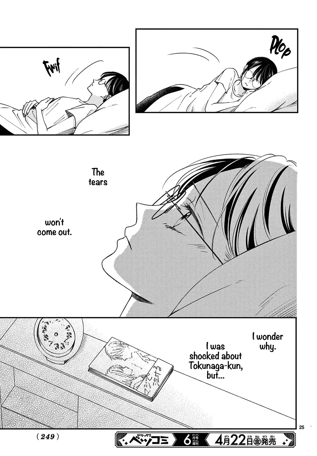 Heroine's (Love) Diary chapter 7 page 26