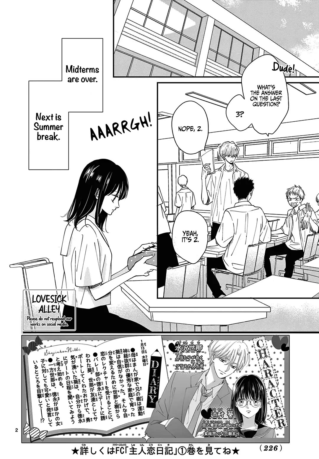 Heroine's (Love) Diary chapter 7 page 3