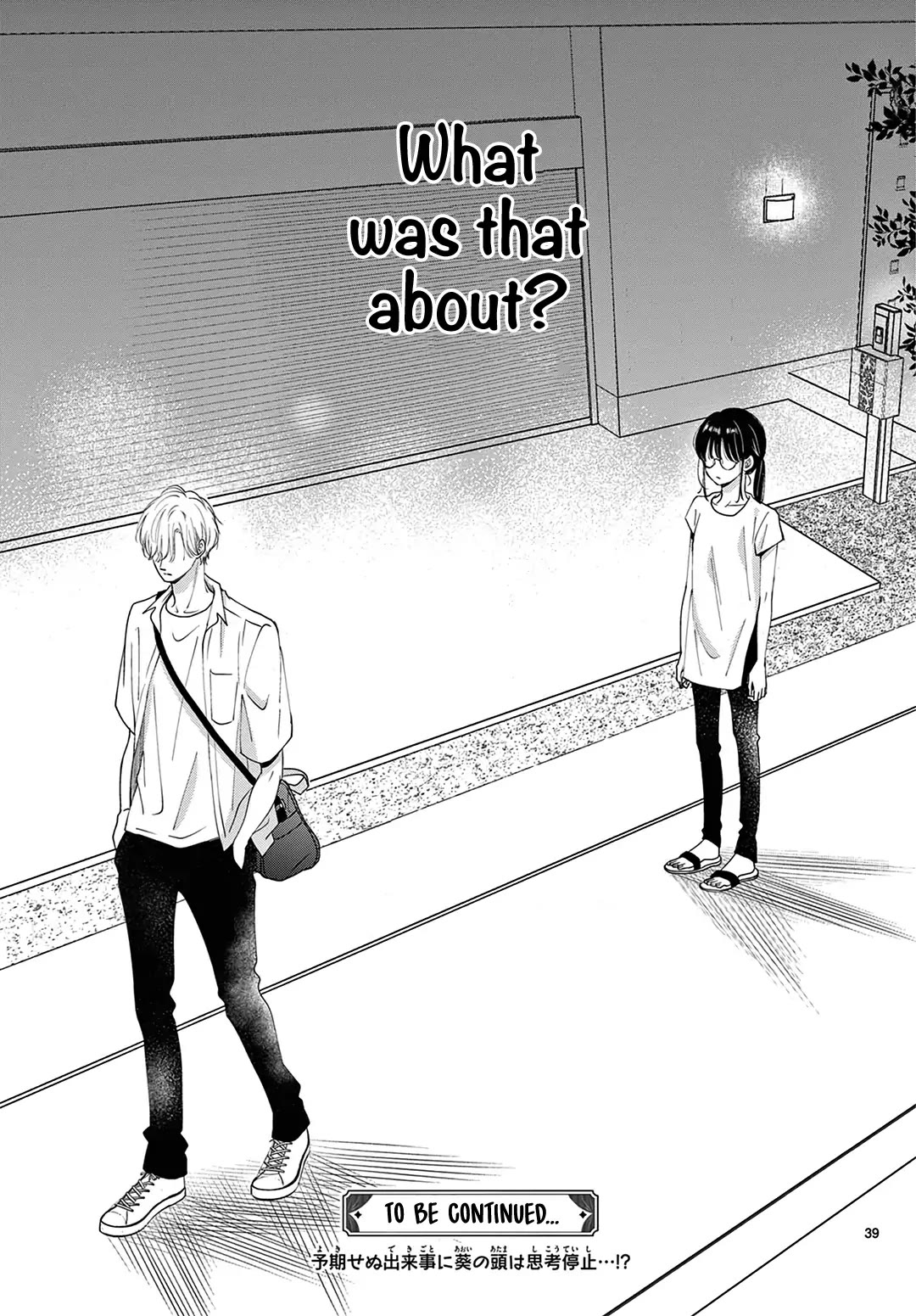 Heroine's (Love) Diary chapter 7 page 40