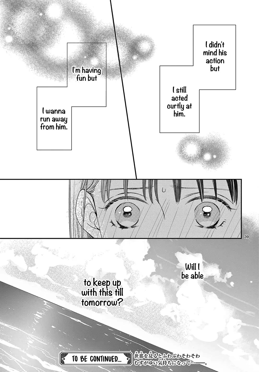 Heroine's (Love) Diary chapter 8 page 40
